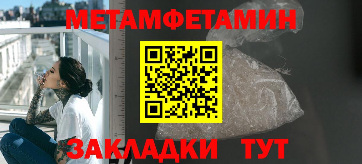 АМФ  Вход с VPN  Лянтор  Амфетамин 98%  АМФ 