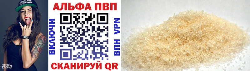 APVP крисы CK  это Telegram  Лянтор 