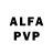 Alfa_PVP мука Marc Ferretti