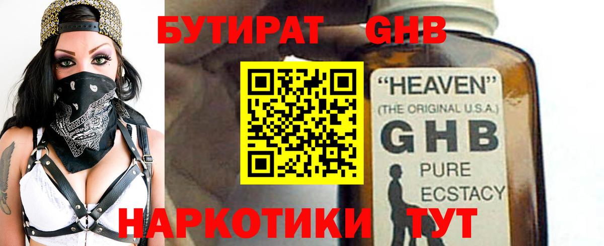 COCAIN  Канабис  Лянтор  MDMA  А ПВП СК   Меф   Гашиш  Вход с VPN 