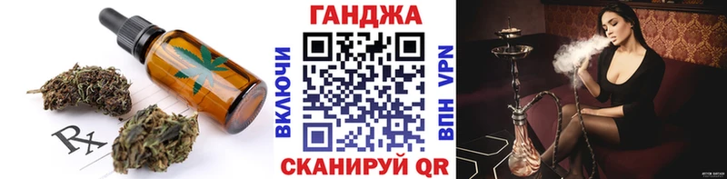 дарнет шоп Лянтор Canna-Cookies конопля