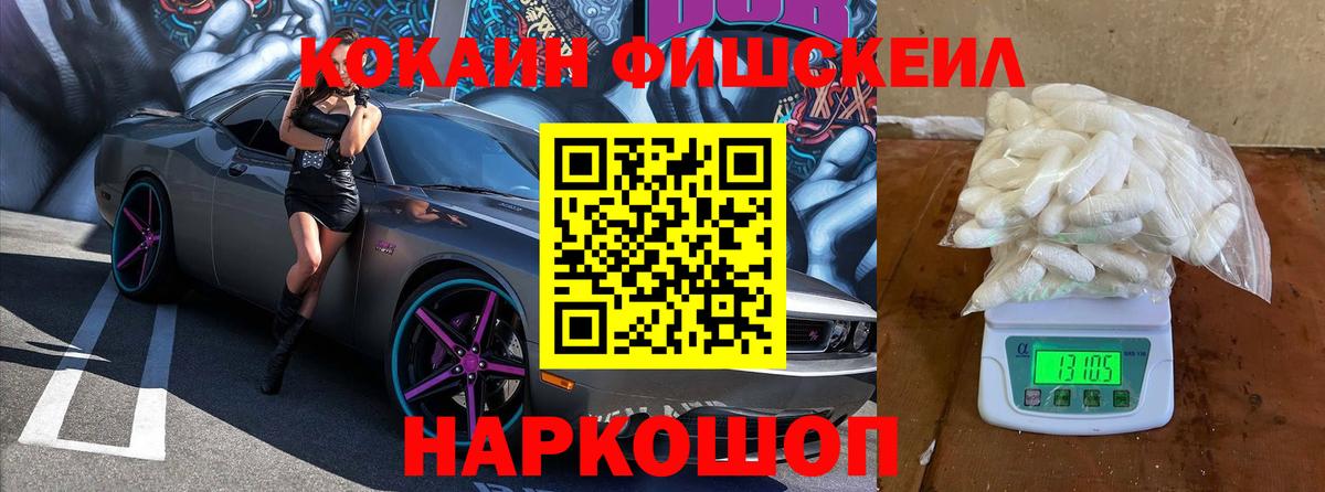COCAIN VHQ Лянтор