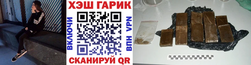 ссылка на мегу вход  цены   Лянтор  ГАШИШ Ice-O-Lator 
