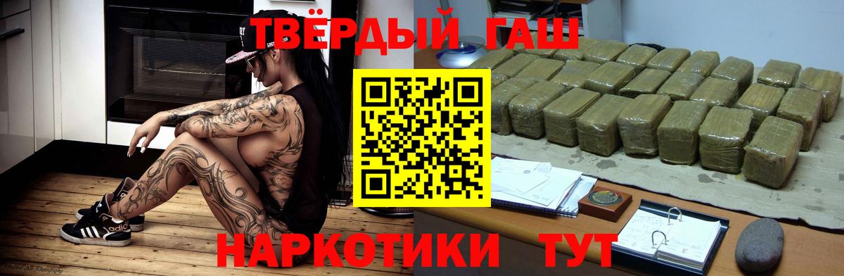 ГАШ  Вход с VPN  Лянтор  ГАШ AMNESIA HAZE 