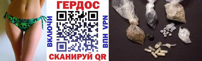 ГЕРОИН Heroin  как найти наркотики  Лянтор 