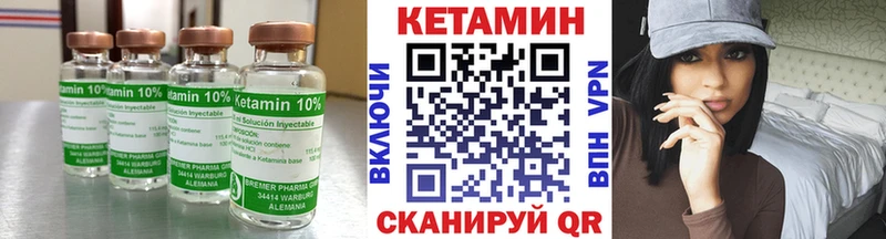 кракен зеркало  купить наркотик  Лянтор  КЕТАМИН VHQ 