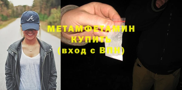 меф VHQ Армянск