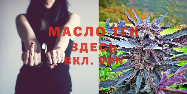 мяу мяу мука Алексеевка