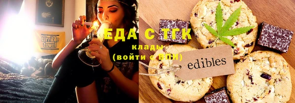 сатива Аркадак