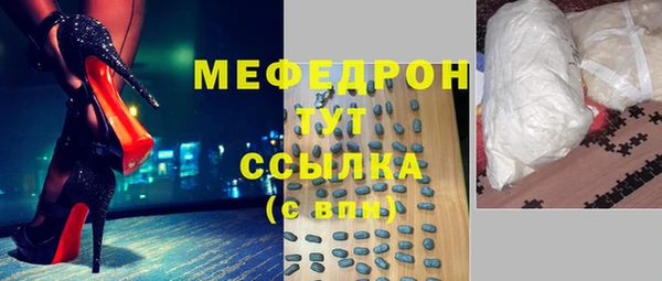 мяу мяу мука Алексеевка
