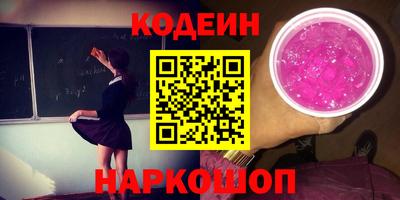альфа пвп Краснознаменск