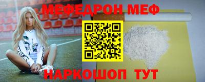 бошки Краснодар