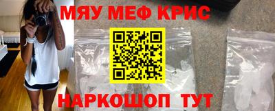 альфа пвп Краснознаменск