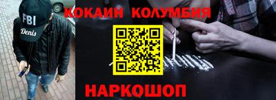 бошки Краснодар