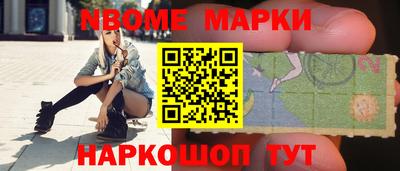 альфа пвп Краснознаменск
