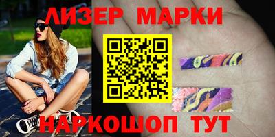 бошки Краснодар