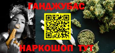 бошки Краснодар