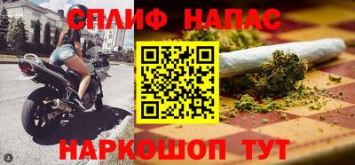 бошки Краснодар
