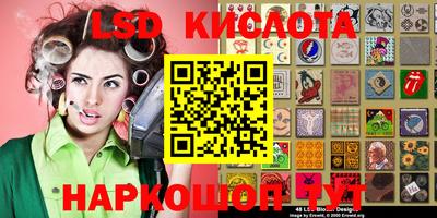 альфа пвп Краснознаменск