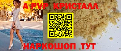 бошки Краснодар