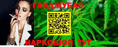 бошки Краснодар