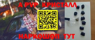 бошки Краснодар
