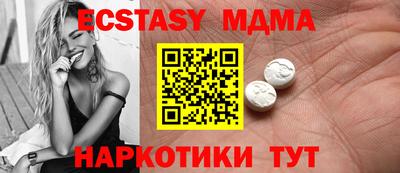 альфа пвп Краснознаменск