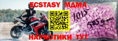 бошки Краснодар