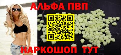бошки Краснодар