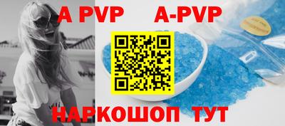 бошки Краснодар