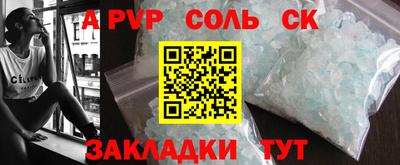 бошки Краснодар