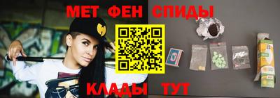 альфа пвп Краснознаменск