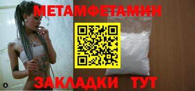 бошки Краснодар