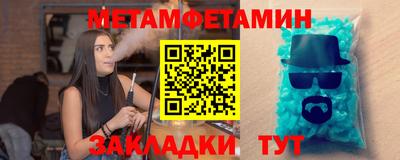 apvp Краснокаменск