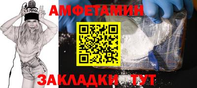 бошки Краснодар