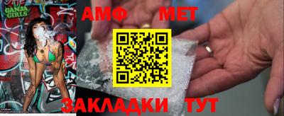 apvp Краснокаменск