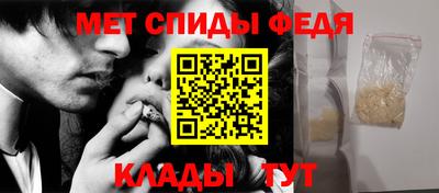 альфа пвп Краснознаменск