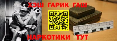 альфа пвп Краснознаменск