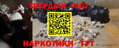 альфа пвп Краснознаменск