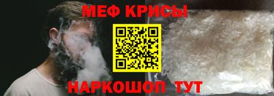 бошки Краснодар