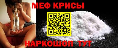 альфа пвп Краснознаменск
