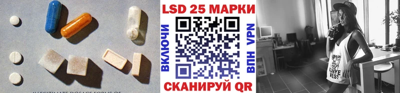 ЛСД экстази ecstasy  Лянтор 