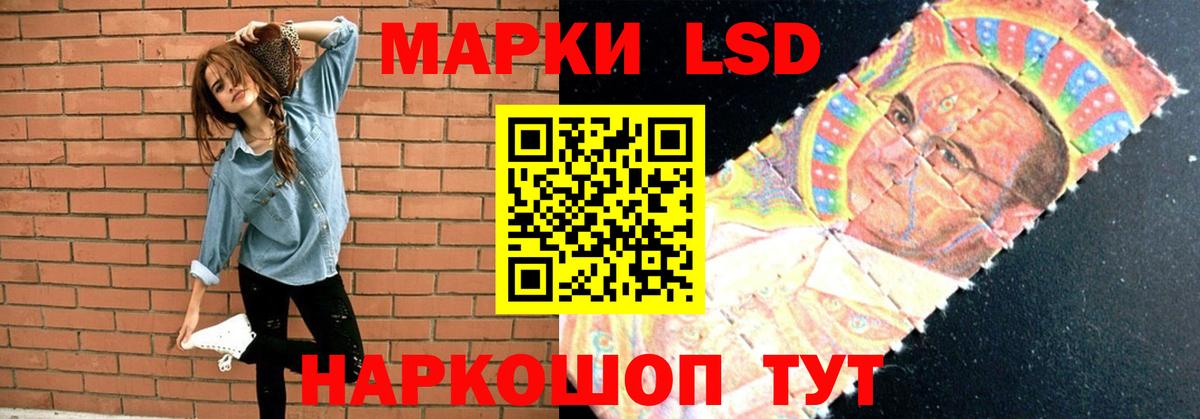 ЛСД экстази ecstasy  Вход с VPN  Лсд 25 экстази кислота  LSD-25 экстази  Лянтор 