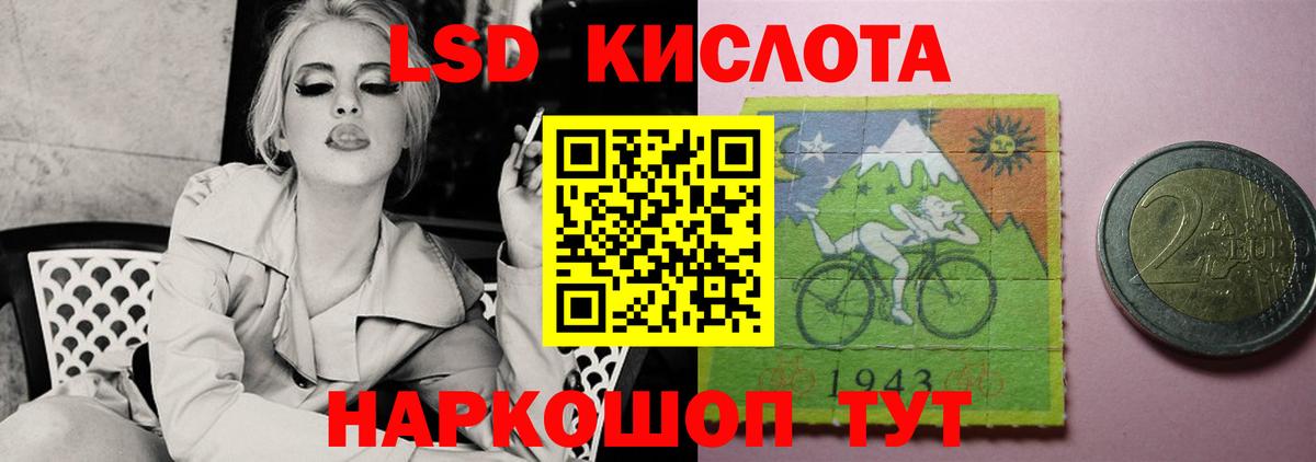 LSD-25 экстази ecstasy Лянтор