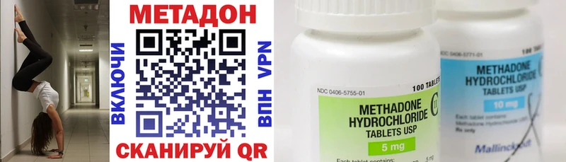 Метадон VHQ  Лянтор 