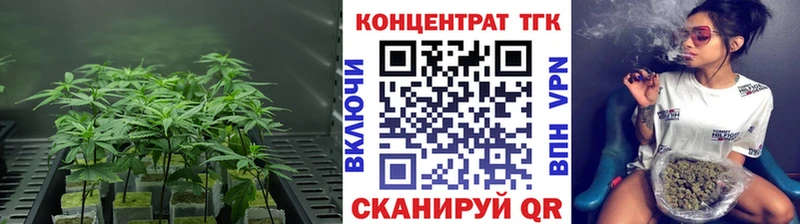 ТГК гашишное масло  наркота  blacksprut сайт  Лянтор 