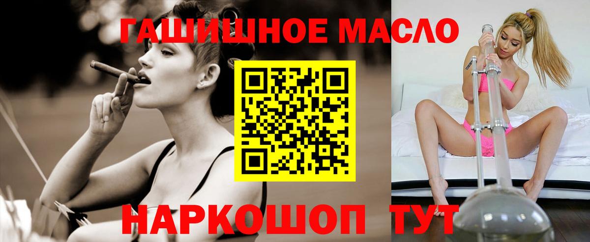 Дистиллят ТГК Wax Лянтор