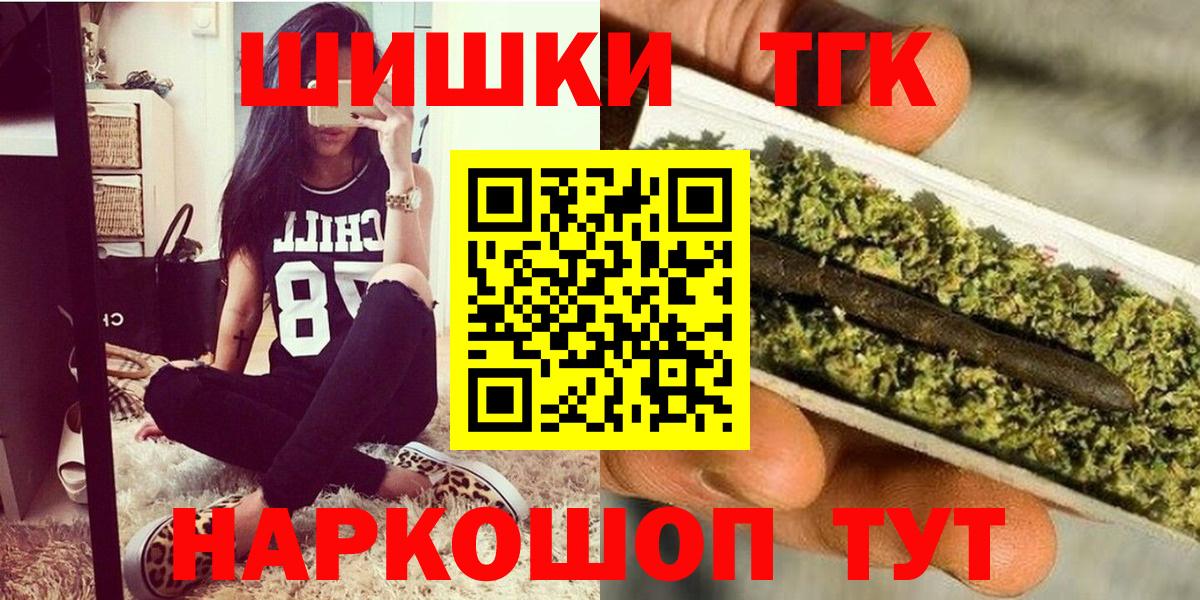 Бошки Шишки Ganja  Вход с VPN  Канабис сатива  Лянтор  Бошки марихуана конопля 